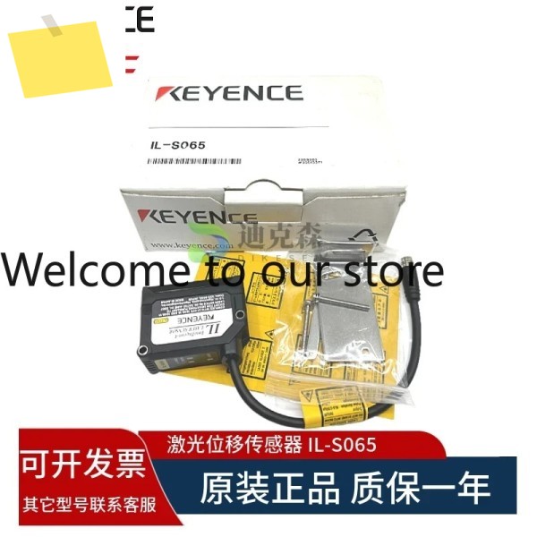 KEYENCE, 새 제품 IL-S065 레이저 변위 센서 1년 제품 이미지