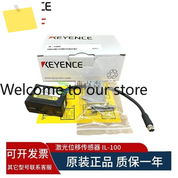 KEYENCEKEYENCE IL-100 레이저 변위 센서, 제품 이미지