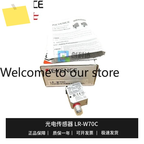 KEYENCE키엔스, 새 LR-W70C M12 커넥터 레이저 컬러 센서 제품 이미지