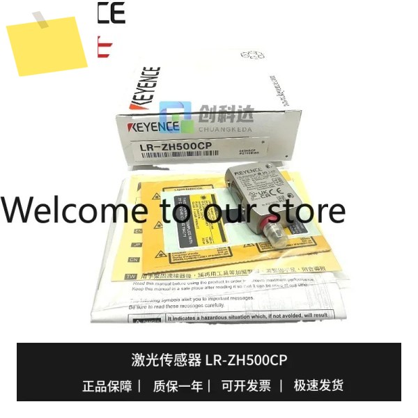 KEYENCEKEYENCE, 신품 LR-ZH500CP 반사 센서 M8 커넥터 타입 제품 이미지