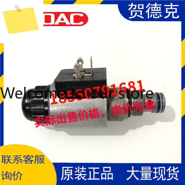 HYDAC 헤덱 카트리지 밸브 WS08YR-01-C-N-24DG 제품 이미지