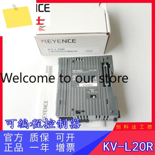 KEYENCEKEYENCE, 신품 KV-L20R 모듈, 프로그래머블 컨트롤러 1년간 제품 이미지