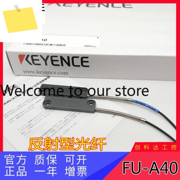 KEYENCEKEYENCE, 신품 FU-A40 영역별 광섬유 센서 제품 이미지