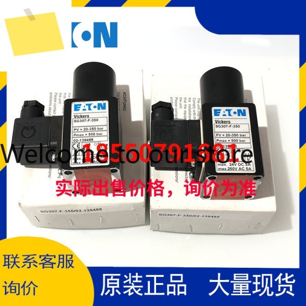 이튼 비커스 압력 계전기 SG307-F-V2-350 제품 이미지
