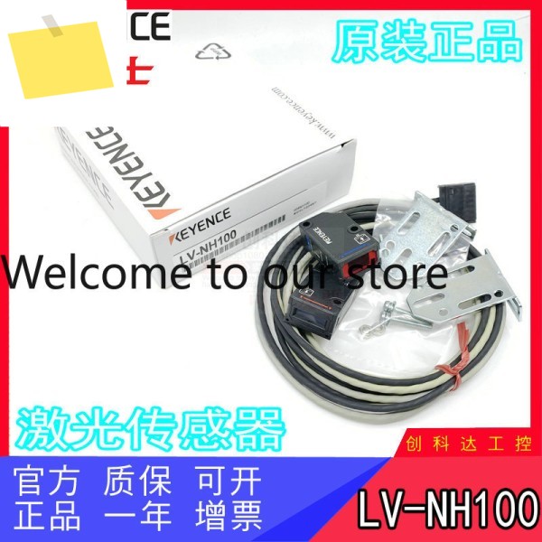 KEYENCEKEYENCE, 신품 LV-NH100 레이저 센서, 1년간 , 제품 이미지