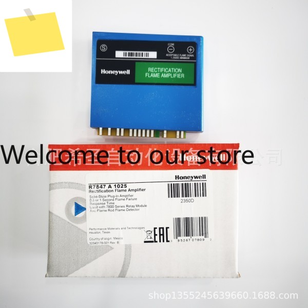 하니웰 화염 증폭기 R7847A1025 수입품 제품 이미지