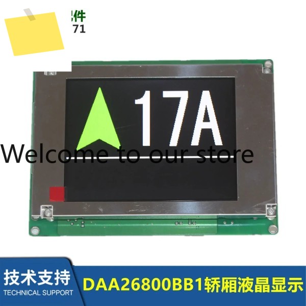 DAA26800BB1A3N36482P132534 자동차 LCD NBA26800BB1 제품 이미지