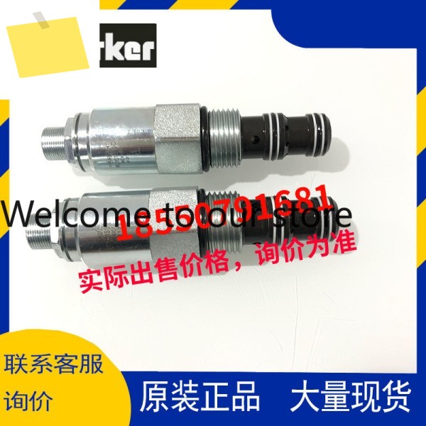 파커 PARKER 수입산, 나사식 카트리지 밸브 RU101S30C 제품 이미지