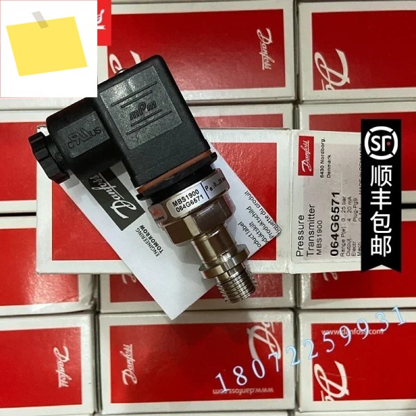 2025년형 댄포스 Danfoss 압력 센서 MBS1900 064G6531064G6523 0 제품 이미지