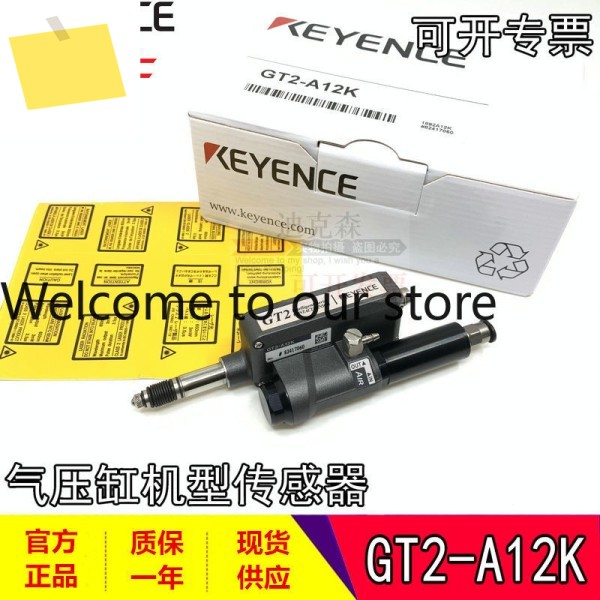KEYENCE, 신품 GT2-A12K 디지털 변위 센서 1년, 제품 이미지