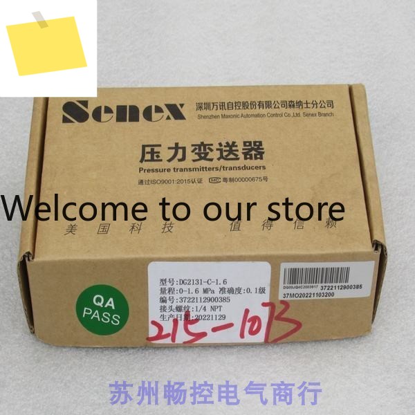 신품 Senex 압력 트랜스미터 DG2131-C-1.6 제품 이미지