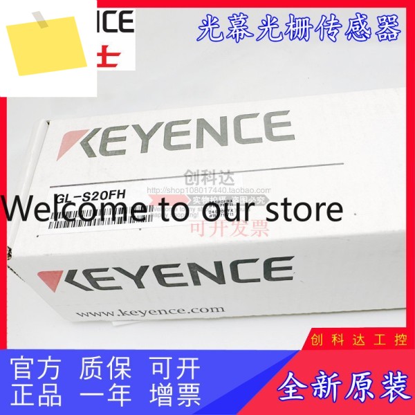 신품 , KEYENCE GL-S08FH S12FH 안전 라이트 커튼 그레이팅 제품 이미지