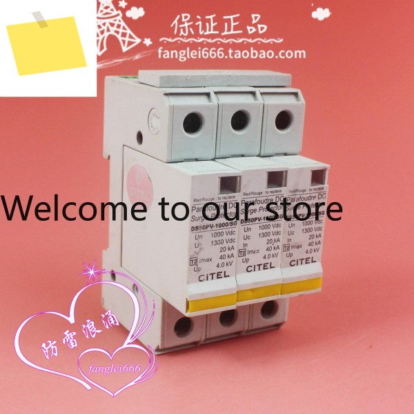 CITEL DS50PV-1000SG 태양광 낙뢰 보호기 3P 서지 1300Vdc 20-40KA 제품 이미지