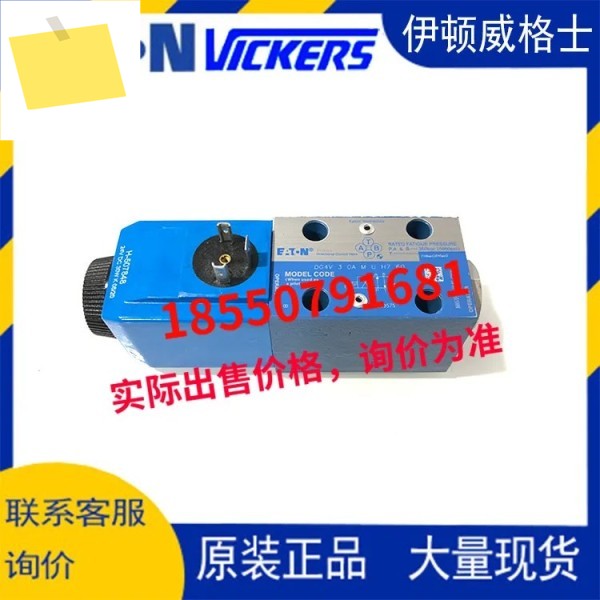 VICKERS 밸브 DG4V-3-OA-M-U-H7-60 제품 이미지