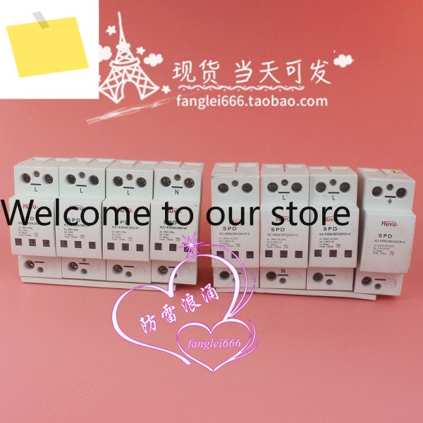 HUYU HLS1-B80KA385V 낙뢰 보호기 3P + N 4P 서지 80-150KA 제품 이미지