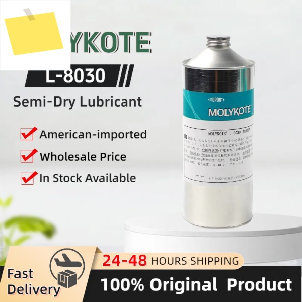 다우코닝 몰리코트 L-8030 PD-910 세미드라이 윤활제 PFPE 플라스틱용 1kg 제품 이미지