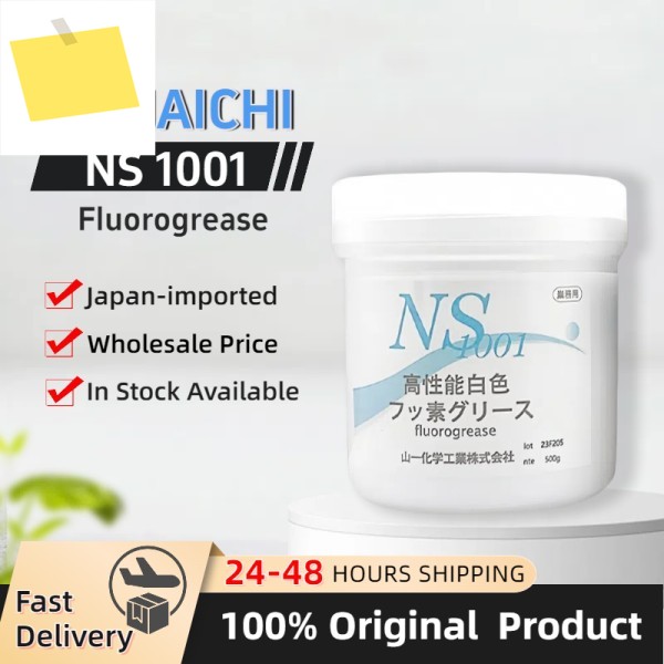 Yamaichi NS1001 백색 불소 그리스 500g 고성능 윤활제 금형 슬라이딩 부품에 대한 우수한 용제 저항 제품 이미지