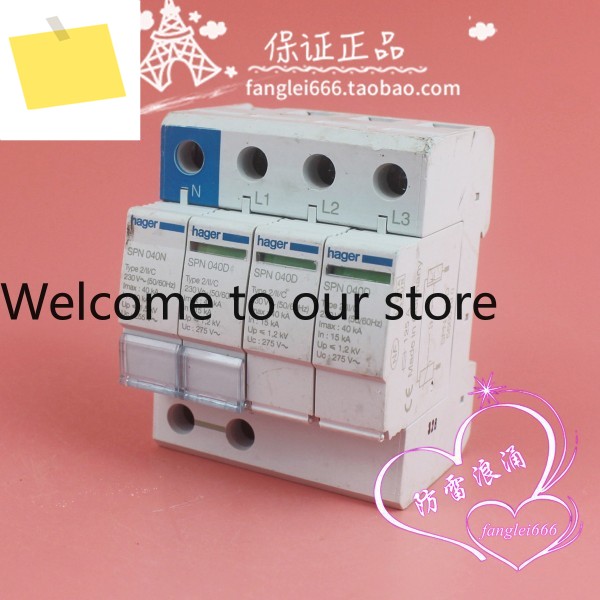 HAGER SPN 040D 낙뢰 보호기 3P + N 서지 275V 15-40KA 제품 이미지