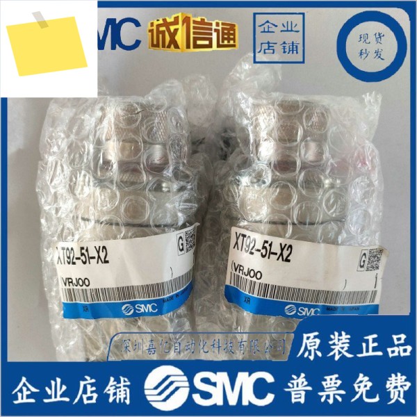 2025년형 SMC 이중 압력 밸브 XT92-51-X2 제품 이미지