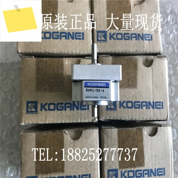 Koganei KOGANEI 브랜드의 신품 원본, , 로터리 실린더 RAN1-90-4 제품 이미지
