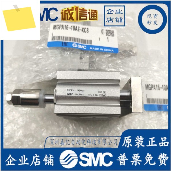 MGPMMGPLMGPA16-1020Z304050 ZAZBZ-XC8.SMC 조절식 가이드 로드 실린더 제품 이미지