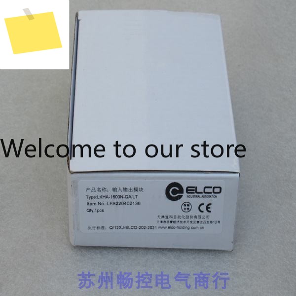 신품 Yike ELCO 모듈 LKHA-1600N-QA Spot FB331037 제품 이미지