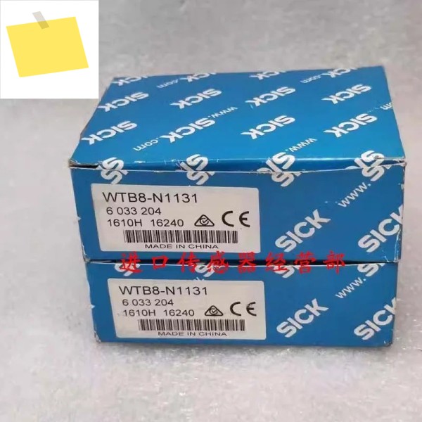 WTB8-N1131 광전 스위치 독일 SICK 센서 제품 이미지