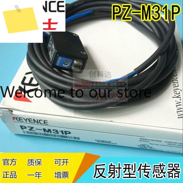공식 새 제품 PZ-M31P KEYENCE 반사형 광전 스위치 센서 1년 제품 이미지