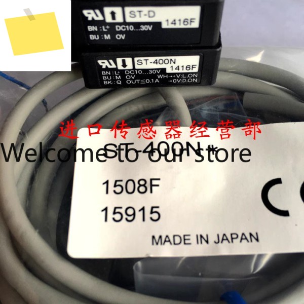 일본산 광전 스위치 ST-400N + 센서, 위조품 1개당 10배 보상 제품 이미지