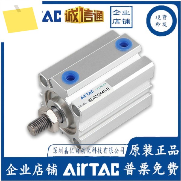 ADEC 조절식 실린더 SDASDAJSDAD 63X3063X3563X4063X4563X50 제품 이미지