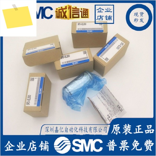 SFD-EL200 일본 SMC 새 클린 가스 필터 요소 대량 보유! 행사 제품 이미지
