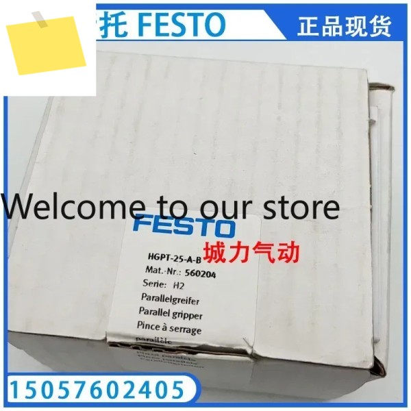 형 병렬 그리퍼 HGPT-25-A-B 560204 . 제품 이미지