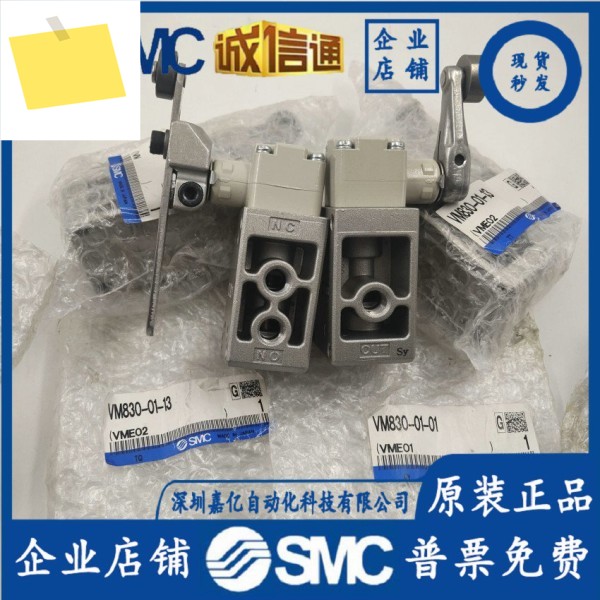 VM830-01-13 일본 SMC 기계식 밸브 두 번째 제품 이미지