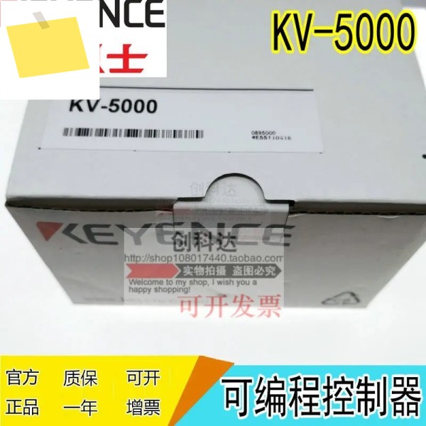 2025년 공식 새 , KEYENCE KV-5000 CPU 프로그래밍 가능 컨트롤러 1년, 제품 이미지