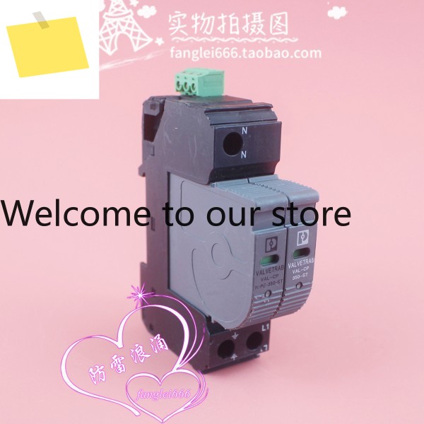 Phoenix VAL-CP 350-ST 2859602 단상 낙뢰 보호기 1P + N 20-40KA 제품 이미지