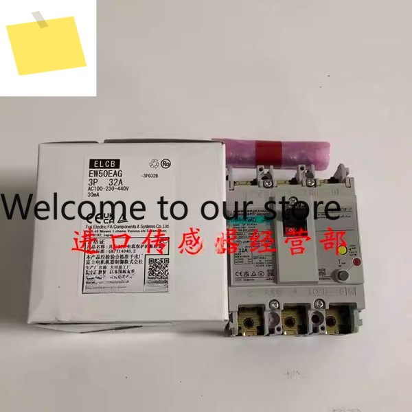 이며 인 누전 차단기 EW50EAG-3P032, 가짜 제품의 경우 10배 보상 제품 이미지