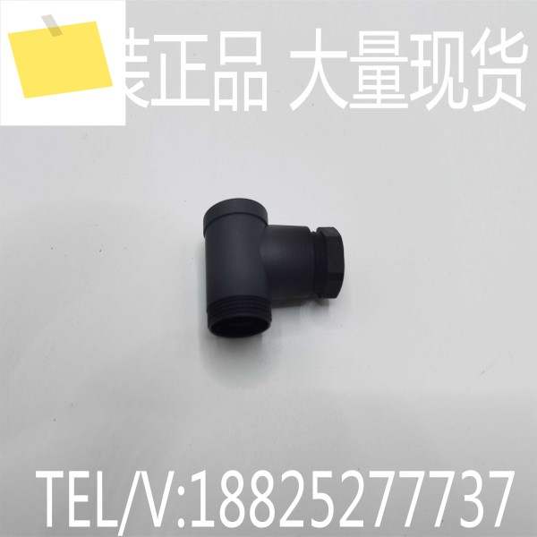 발루프 Balluff, 새 , 근접 스위치 센서 BCC06ZC 제품 이미지