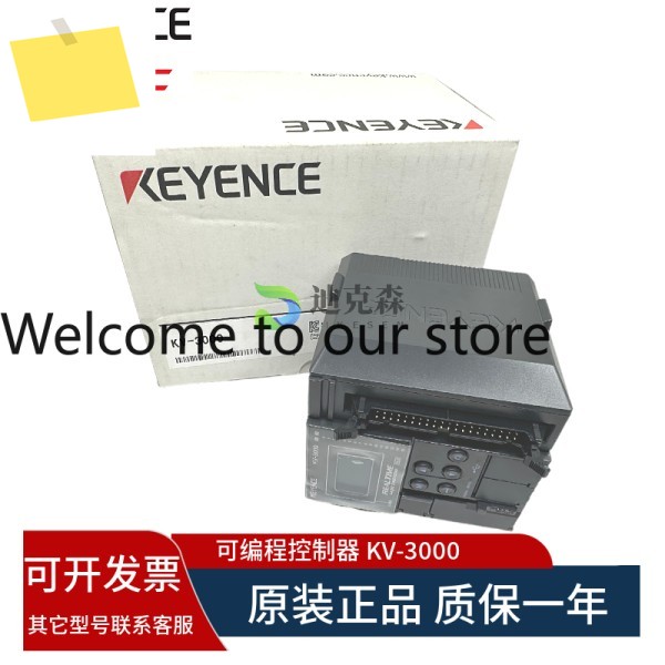 KEYENCE키엔스, KV-3000 PLC 프로그래머블 컨트롤러 제품 이미지