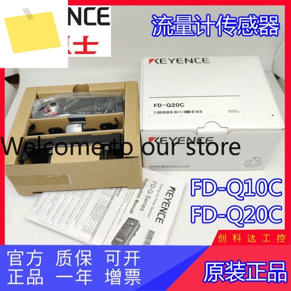 KEYENCE, 신품 FD-Q10C 75722 클램프 유량계 센서 본체 제품 이미지
