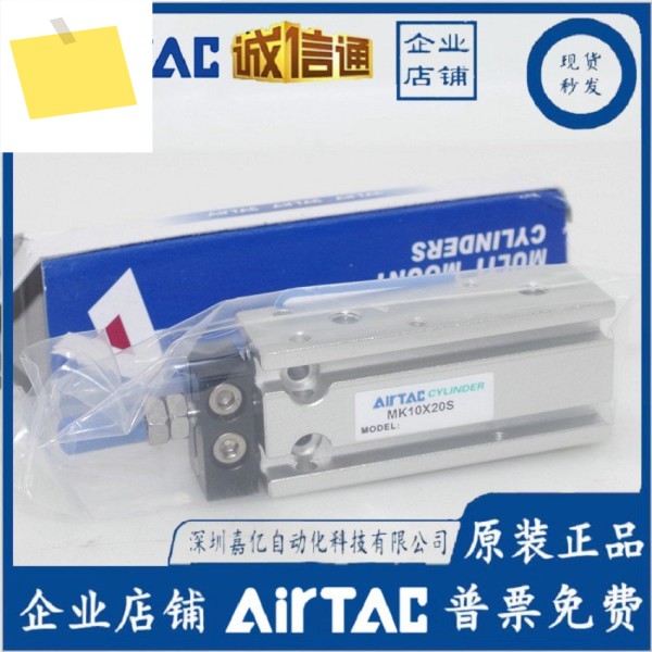 ADEC 로드 비회전 실린더 MK10X5S 10S15S20S25S30S40S50S 제품 이미지