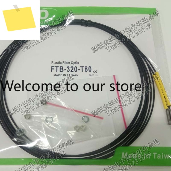 신품 대만 RIKO FTB-320-T80 광섬유 센서 제품 이미지