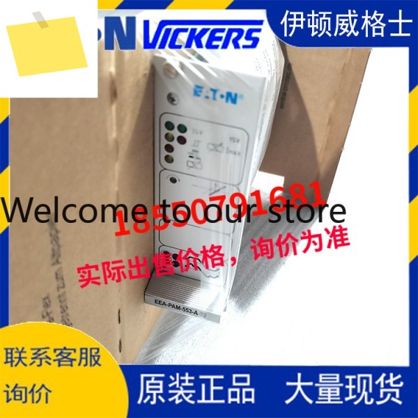이튼 비커스 증폭 보드 EEA-PAM-553-A-32EEA-PAM-553-A-33 제품 이미지