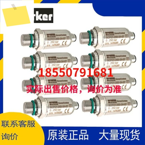 파커 PARKER SCP01- 400-14-07 제품 이미지
