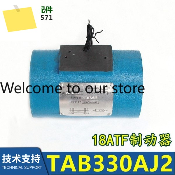 18ATF 호스트 브레이크 TAB330AJ2AJ12TAB5300AB4WTAB393B1 제품 이미지