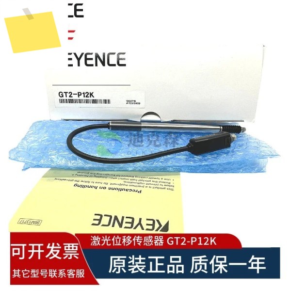 키엔스, 새 GT2-P12K 펜 고정밀 센서 헤드 1년 제품 이미지