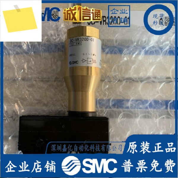 2025년 일본 SMC 가스 컨버터 3C-VR3200-01 릴레이 부품 제품 이미지