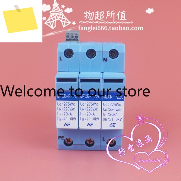 산코샤 일본 야마구샤 낙뢰 보호 장치 MZCR-P220 3상 서지 3P 철도 CRCC 인증 제품 이미지