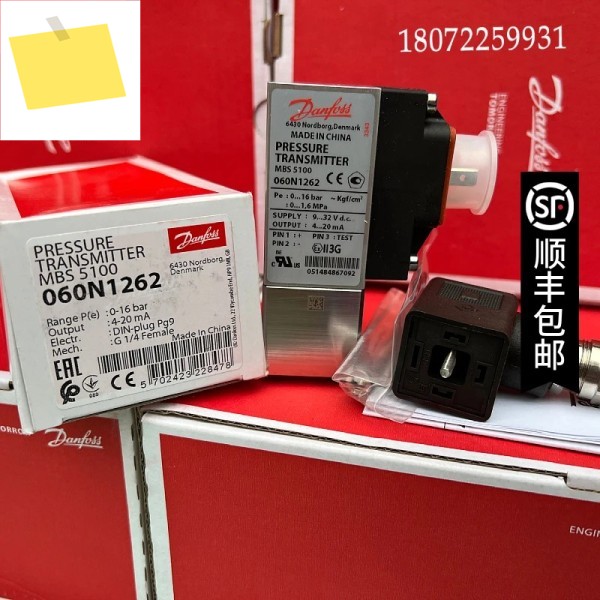 MBS5150 060N1262 0-16bar 압력 트랜스미터, 해양 댄포스 제품 이미지
