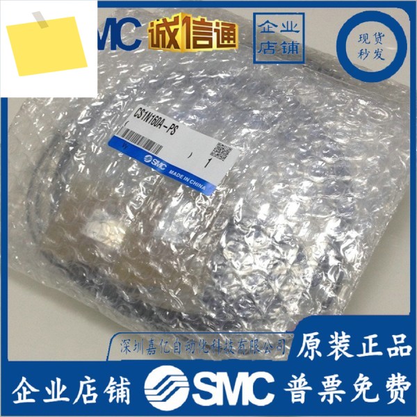 CS1N160A-PS 일본 SMC 실린더 씰, 가짜 하나 벌칙 10개, 공급! 제품 이미지
