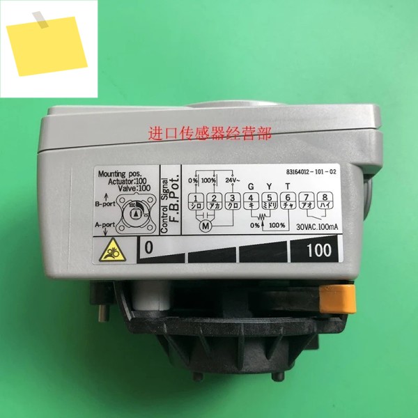 2025년형 전동 액추에이터 MY5310A4000, 대체품 제품 이미지